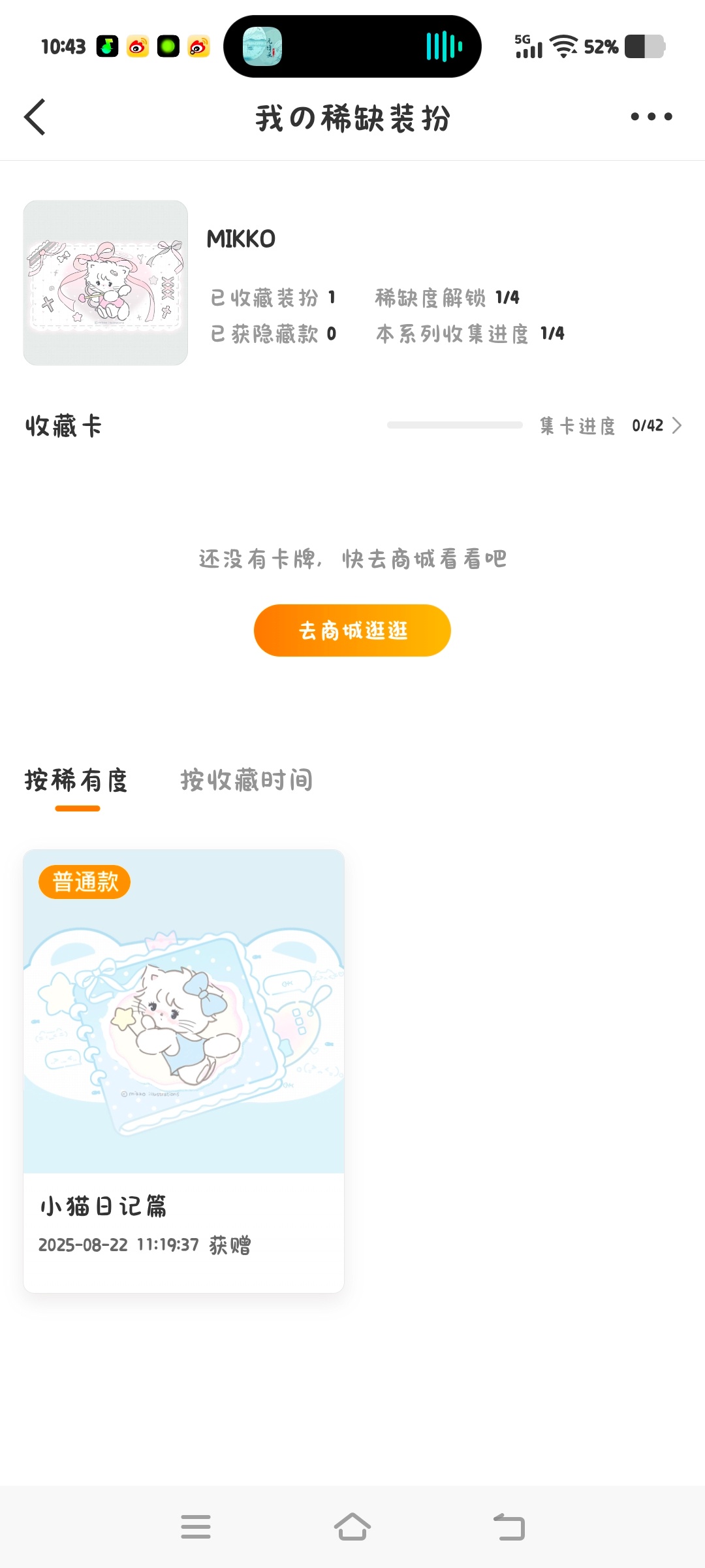 原来是mikko 