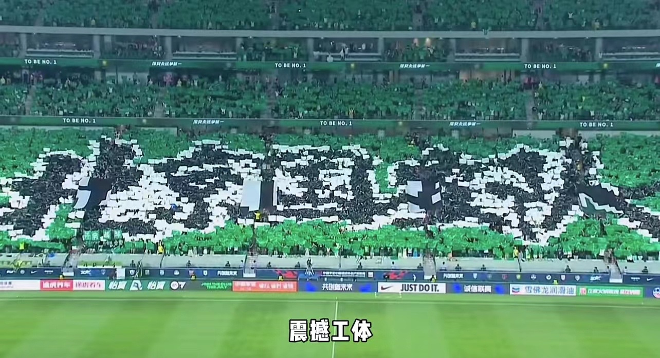 #北京国安现场应援仪式感# 国安第1000场比赛现场的应援仪式感真的是绝了呢！第