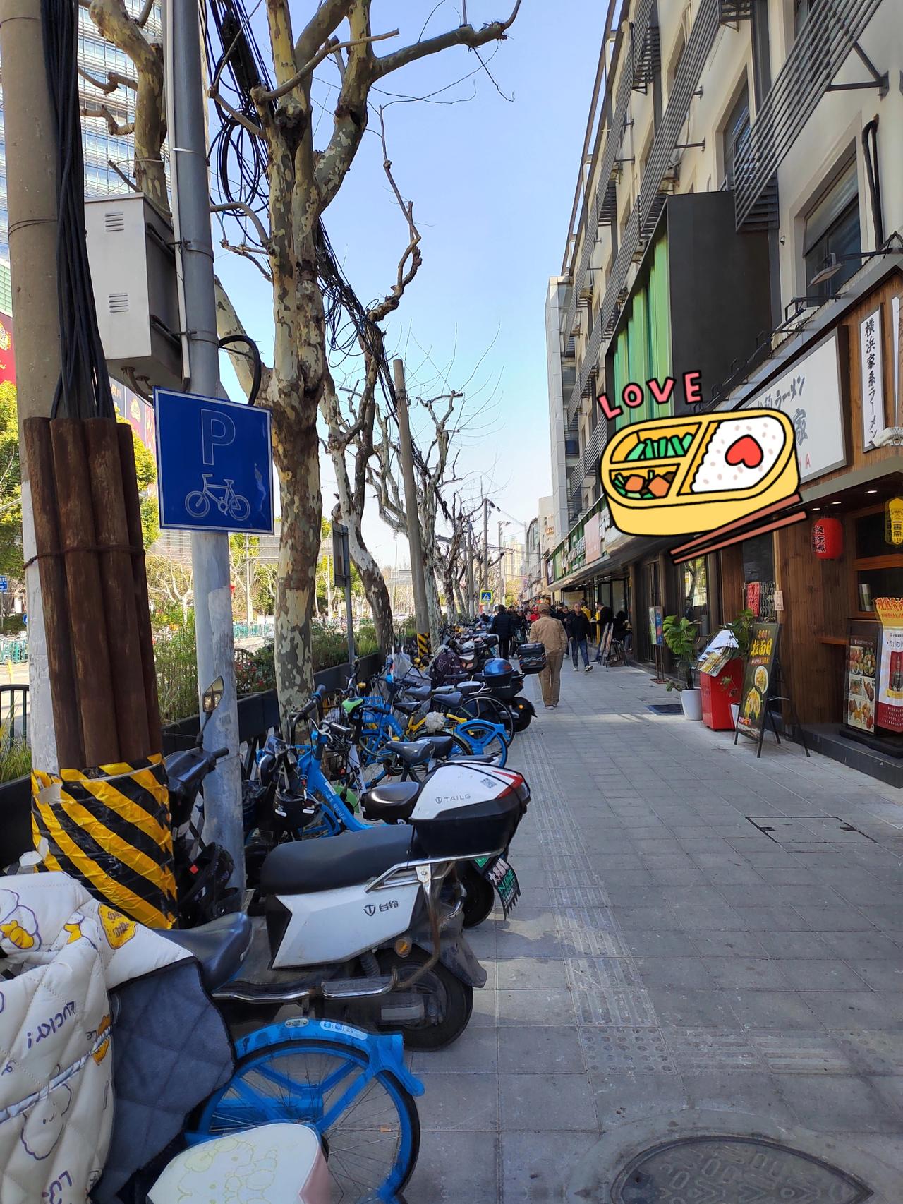 自2026年3月16日起，上海市调整商业用房购房贷款，最低首付款比例为不低于30