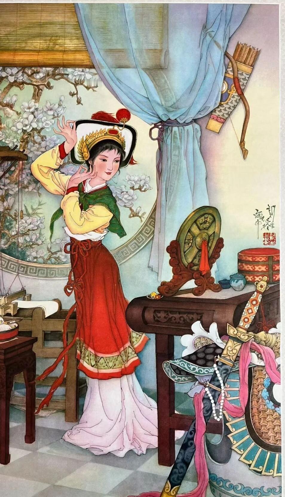 年画分享年画《木兰理妆》