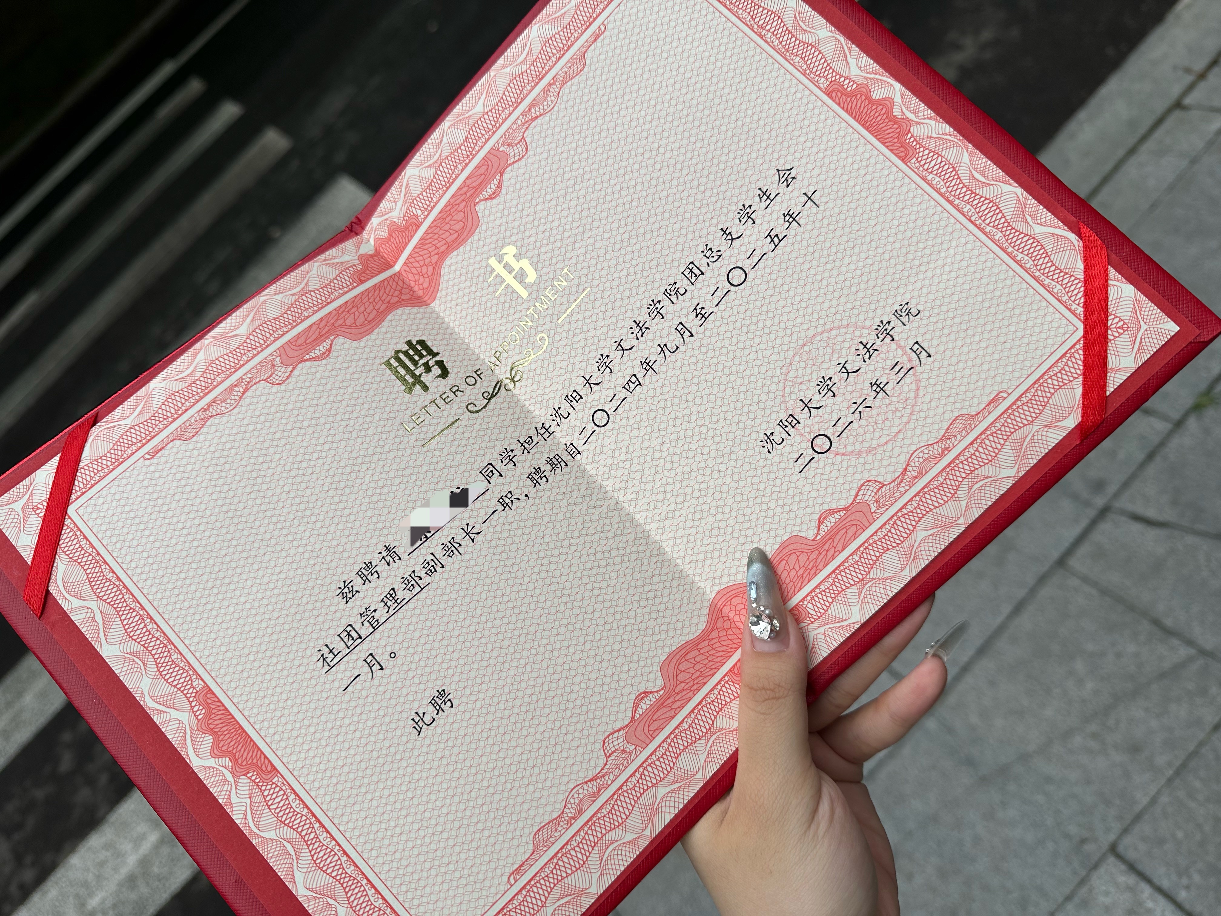 领证了领证了 