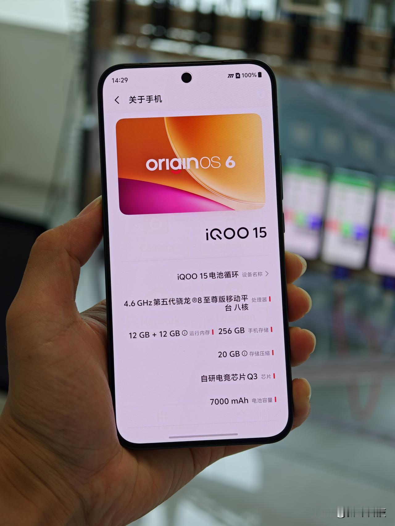 第17台手机 iQOO15 1600次电池循环测试结束：

循环开始日期2025