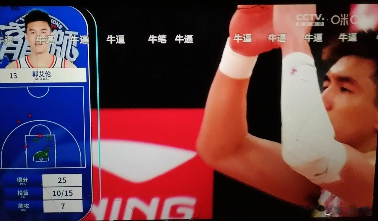 艾伦流泪了！艾伦回来了！难兄难弟战德比，龙狮客场得胜利

10月29日晚，202