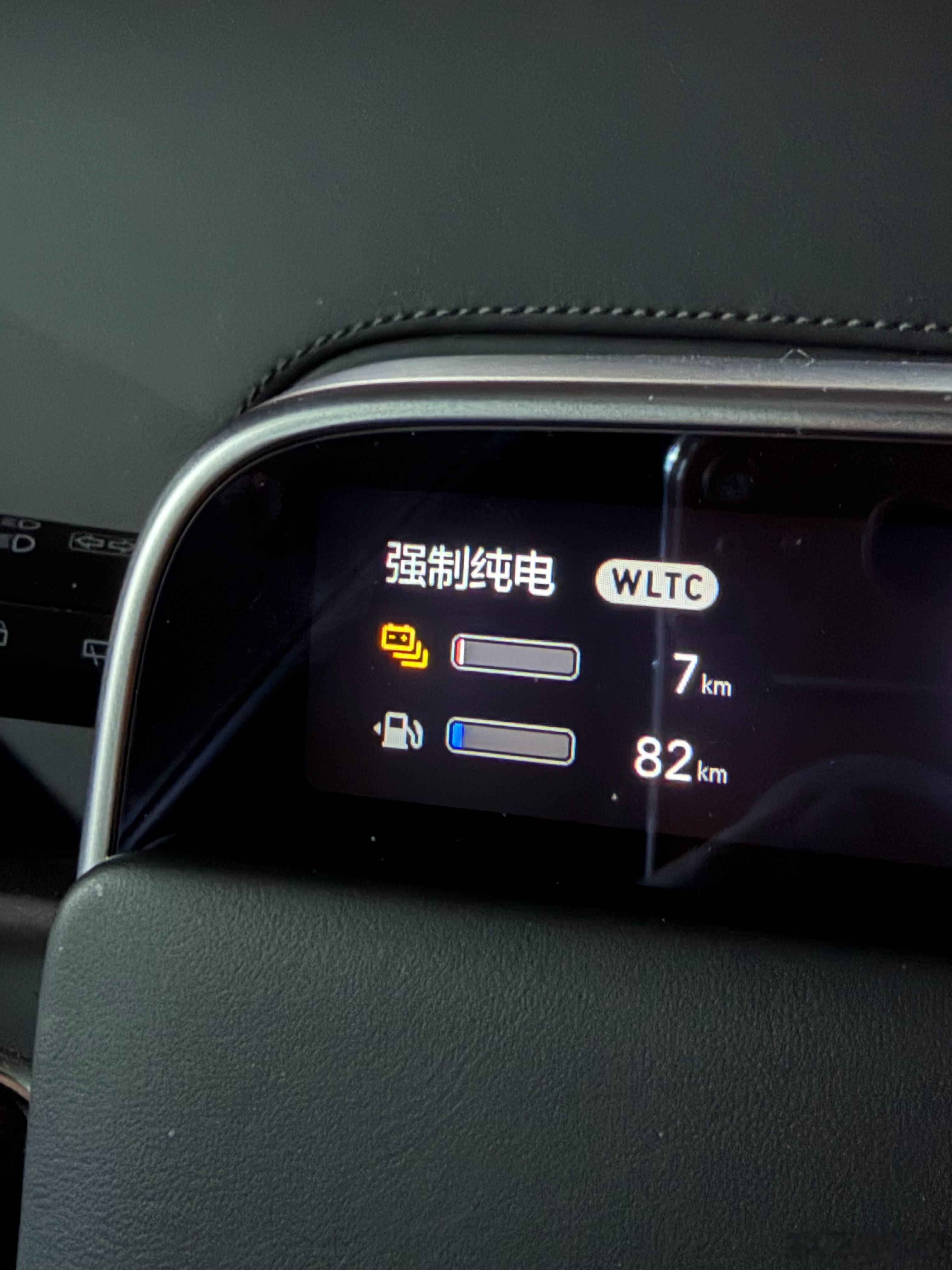 有家充桩一度电都不在外面充太抠了 