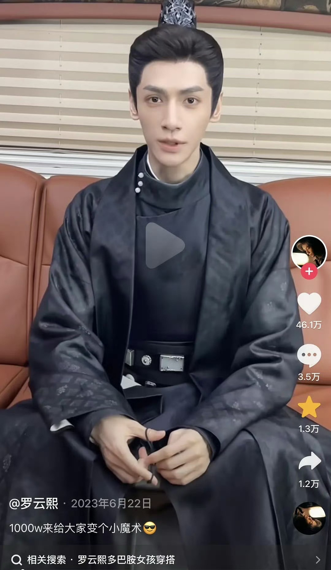 罗云熙23年时还破了1000万粉丝的庆祝视频，现在抖的粉丝都没有900万，他掉粉