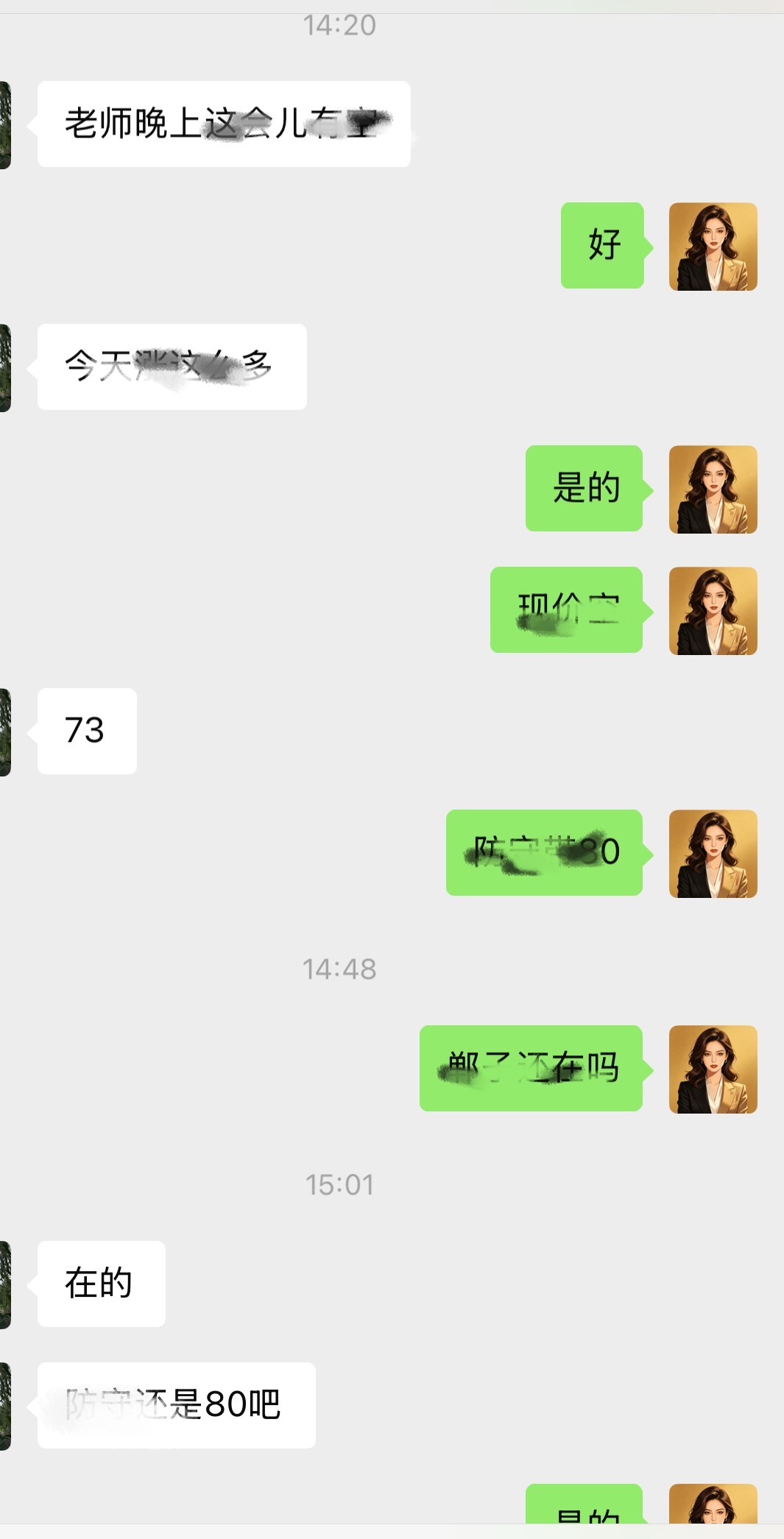 今日空弹4073介入  目标看4050成功抵达收割二十點空间黄金金价外汇黄金