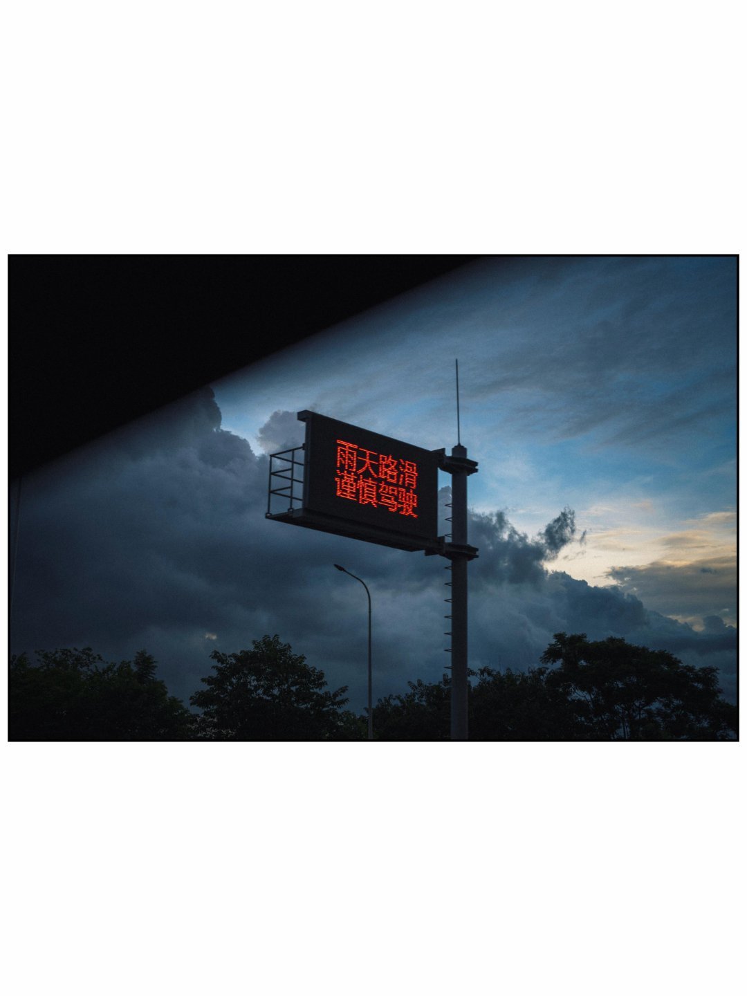 李现说广州是每天都下雨的城市 lx李现孟弗渊 连绵烟雨漫落羊城，温柔晚风裹挟细雨