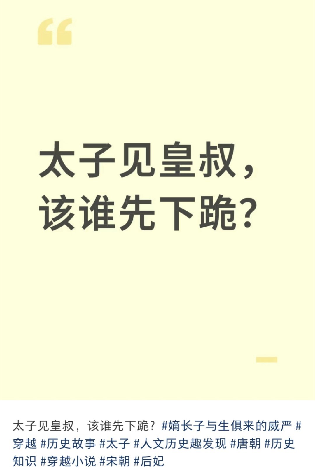 哈哈哈哈哈哈哈哈哈哈 ​​​