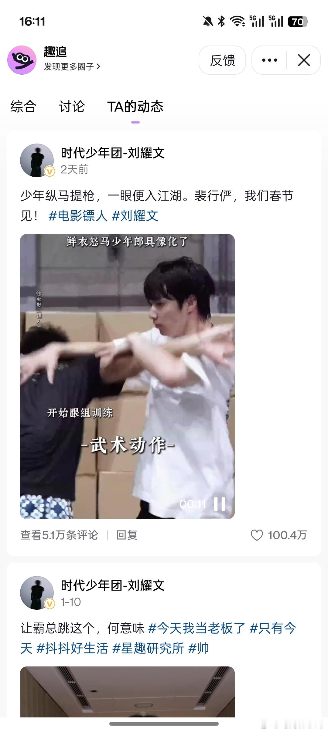 给hzt那条评论是删了吗 为啥这个动态这里没有 