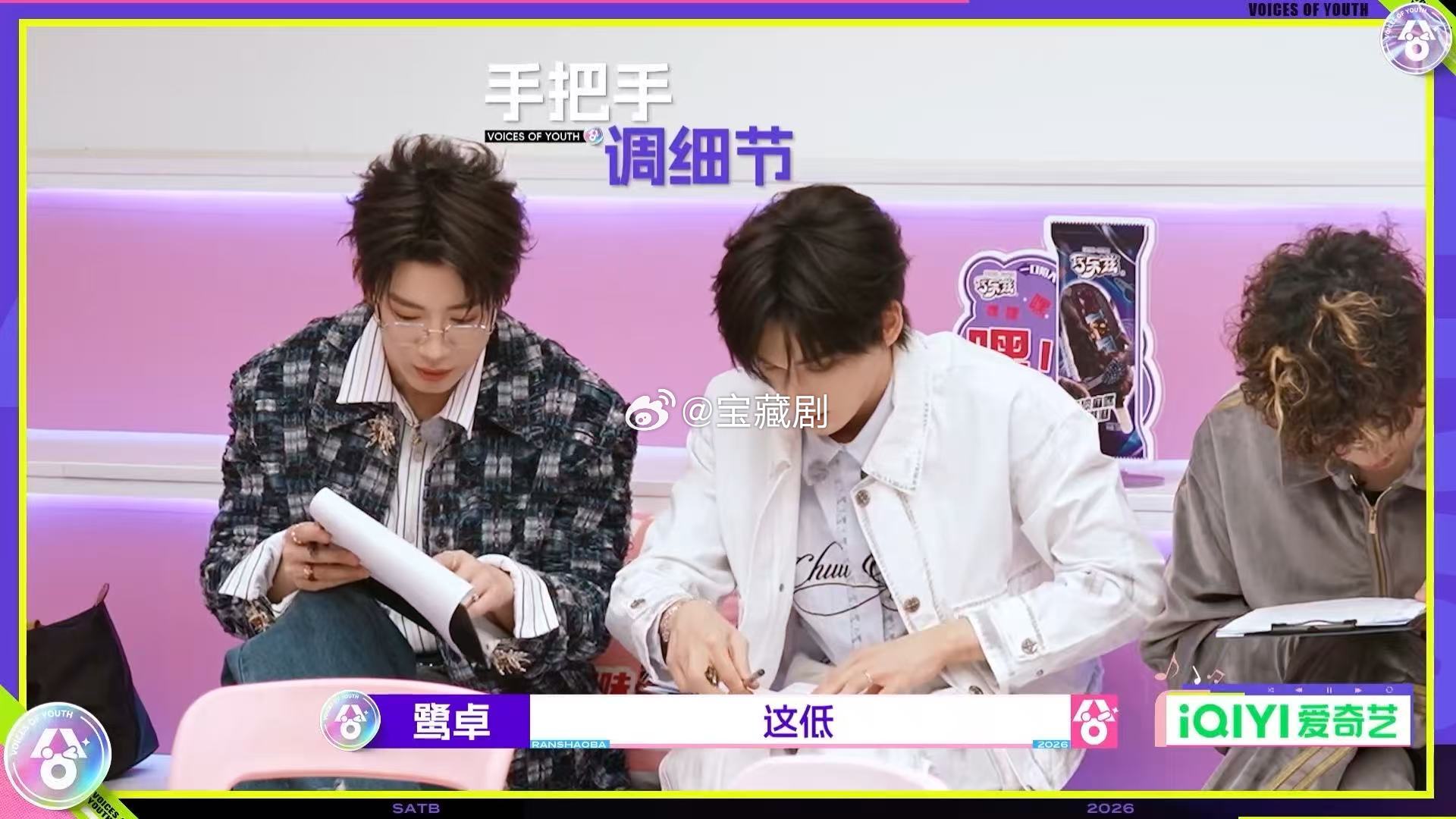 余宇涵问鹭卓不再依赖算长大吗超燃青春的合唱 看余宇涵问不再依赖算不算长大，突然有