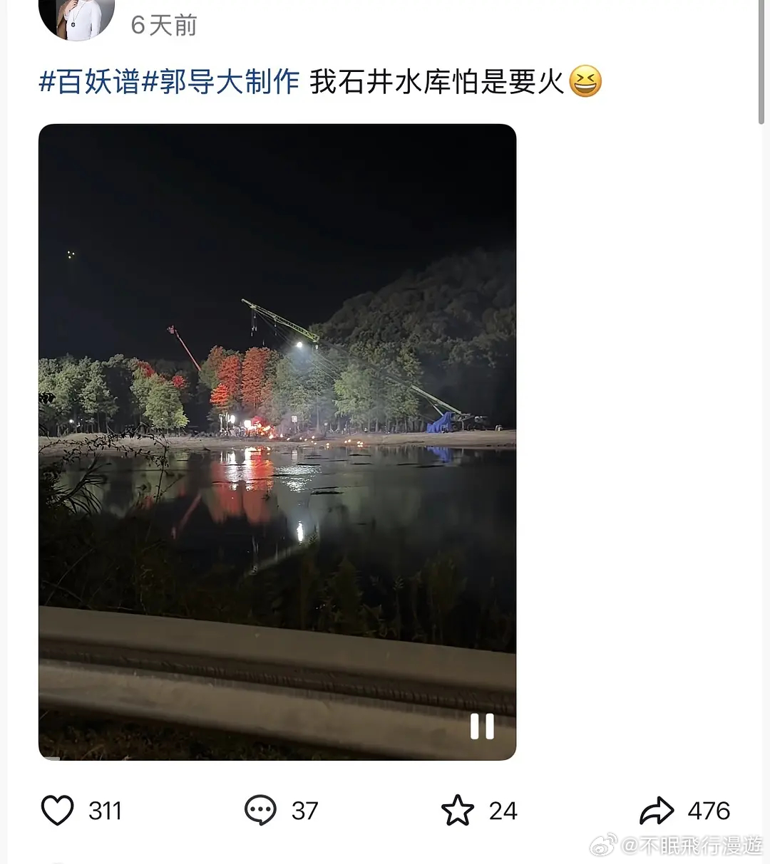 没人管管吗 ​​​