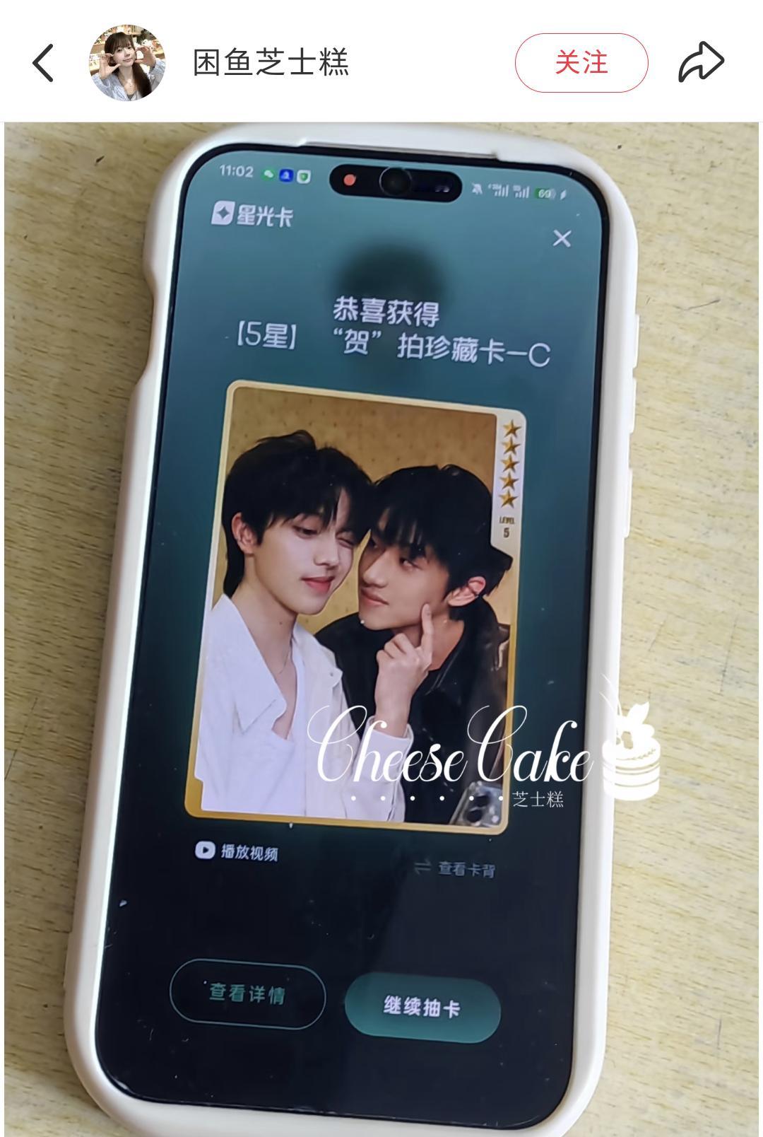 我去这个手指戳脸如此萌cr水印 