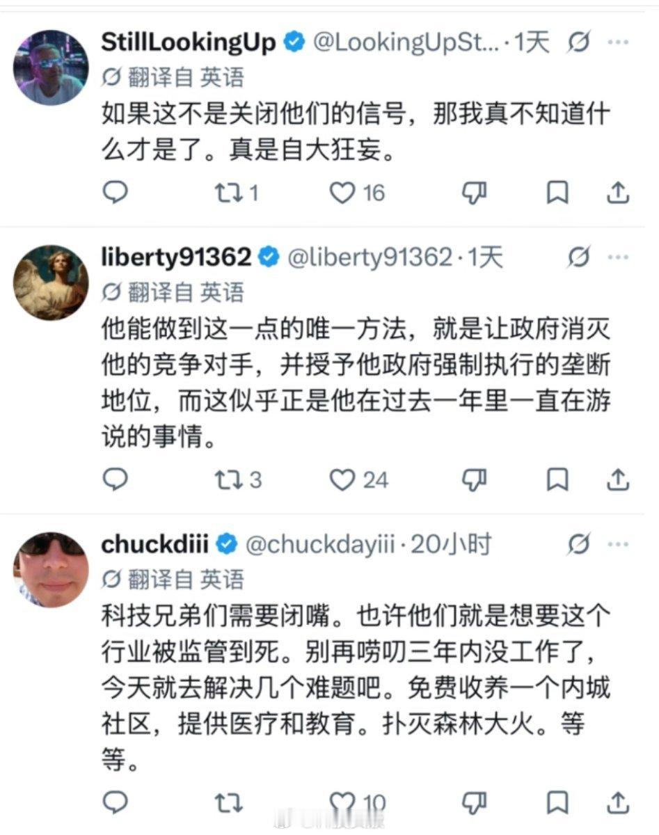 Anthropic创始人认为A社很可能成为世界上唯一的私营公司，相比起来马斯克都