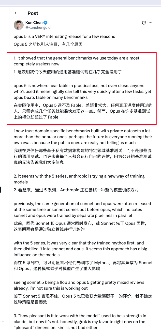 我确实是遇到过bug，交给 Opus5 狂修十几轮修不好，交给 Fable5 修