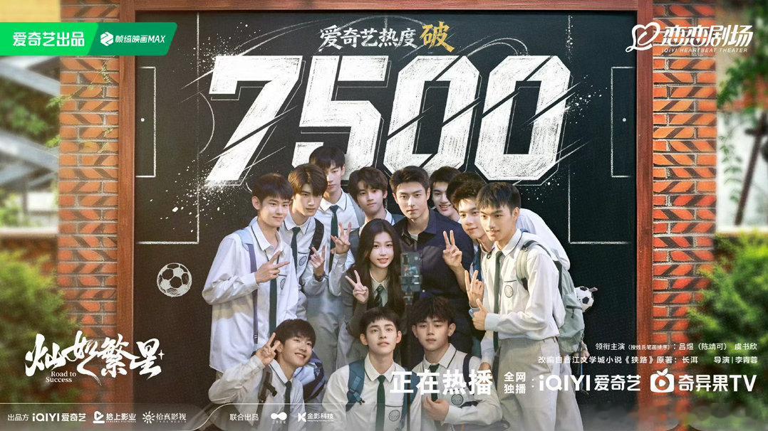 虞书欣、陈靖可灿如繁星破7500看看周一走势如何灿如繁星破7500