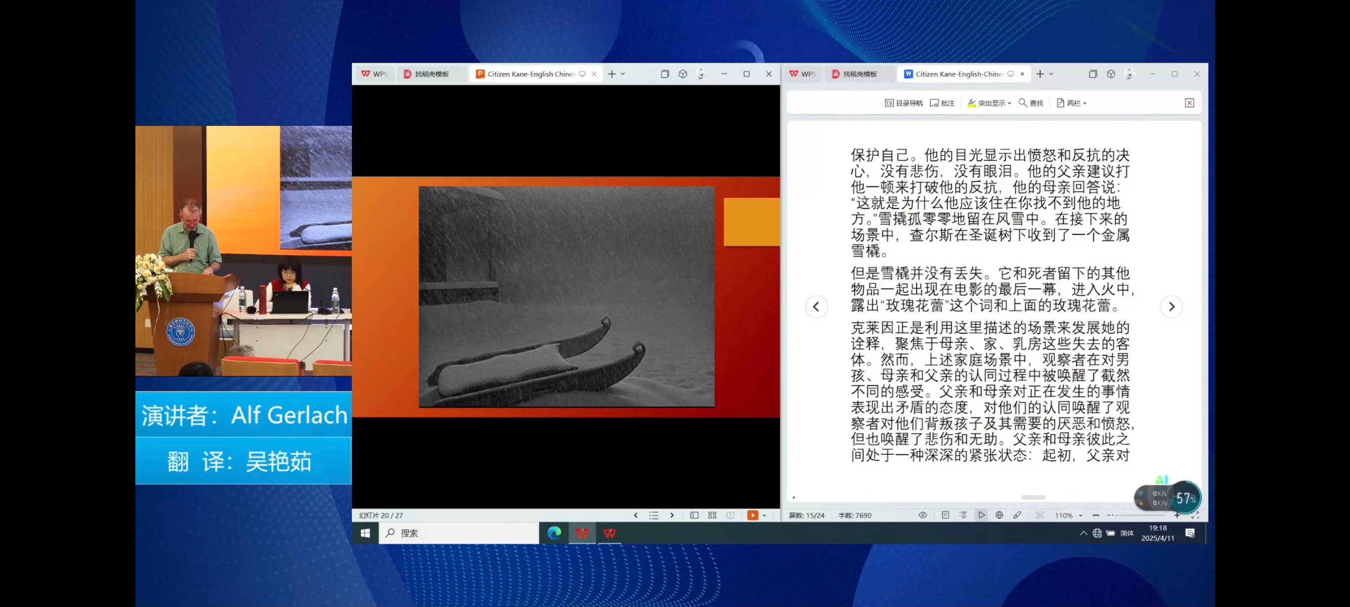 二 ​​​