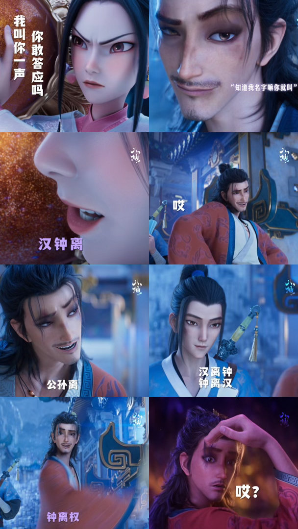 何仙姑武力值很强记忆力不详我考试就何仙姑这样实名认领何仙姑就是我的真实写照！战斗