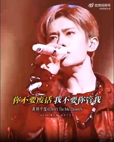 易烊千玺 反PUA进行曲 这首歌太戳了！歌词字字诛心，反 PUA 态度超刚，易烊