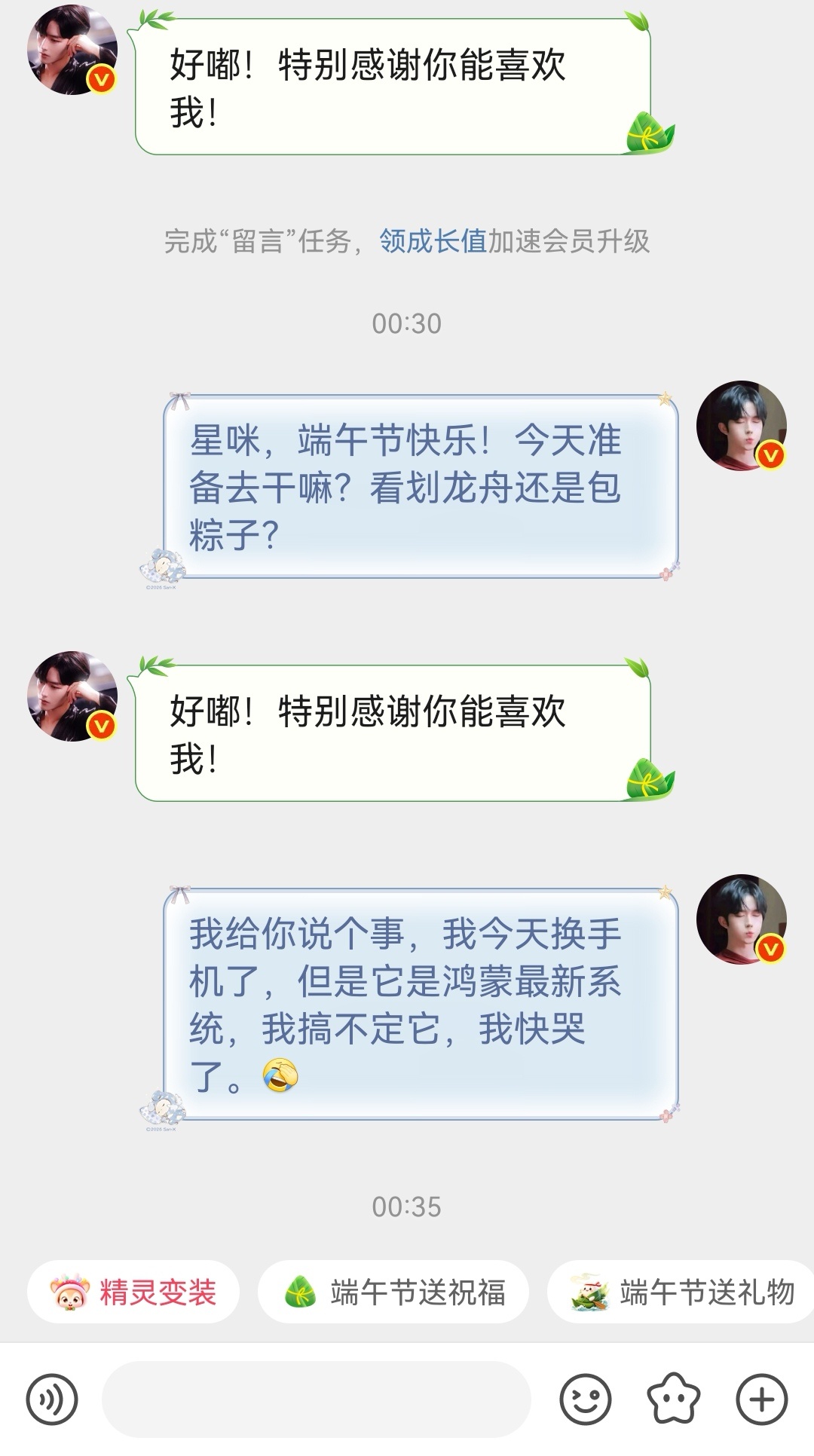 我以后续火的时候没快捷键那1300多个铁怎么续？谁来救救我！急需黄星出来跳骚舞安