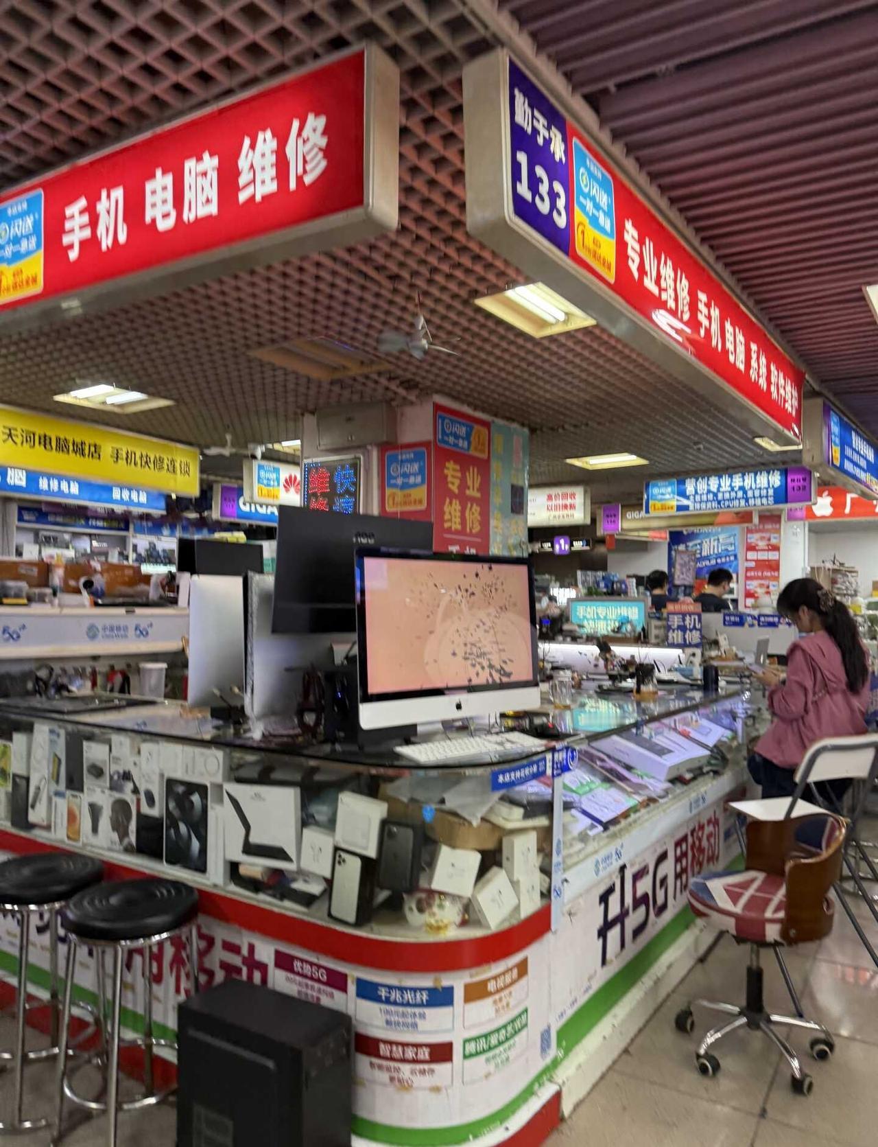广州天河电脑城修平板
前段时间平板突然坏了，在网上问了好多修理店铺，处理方法都听