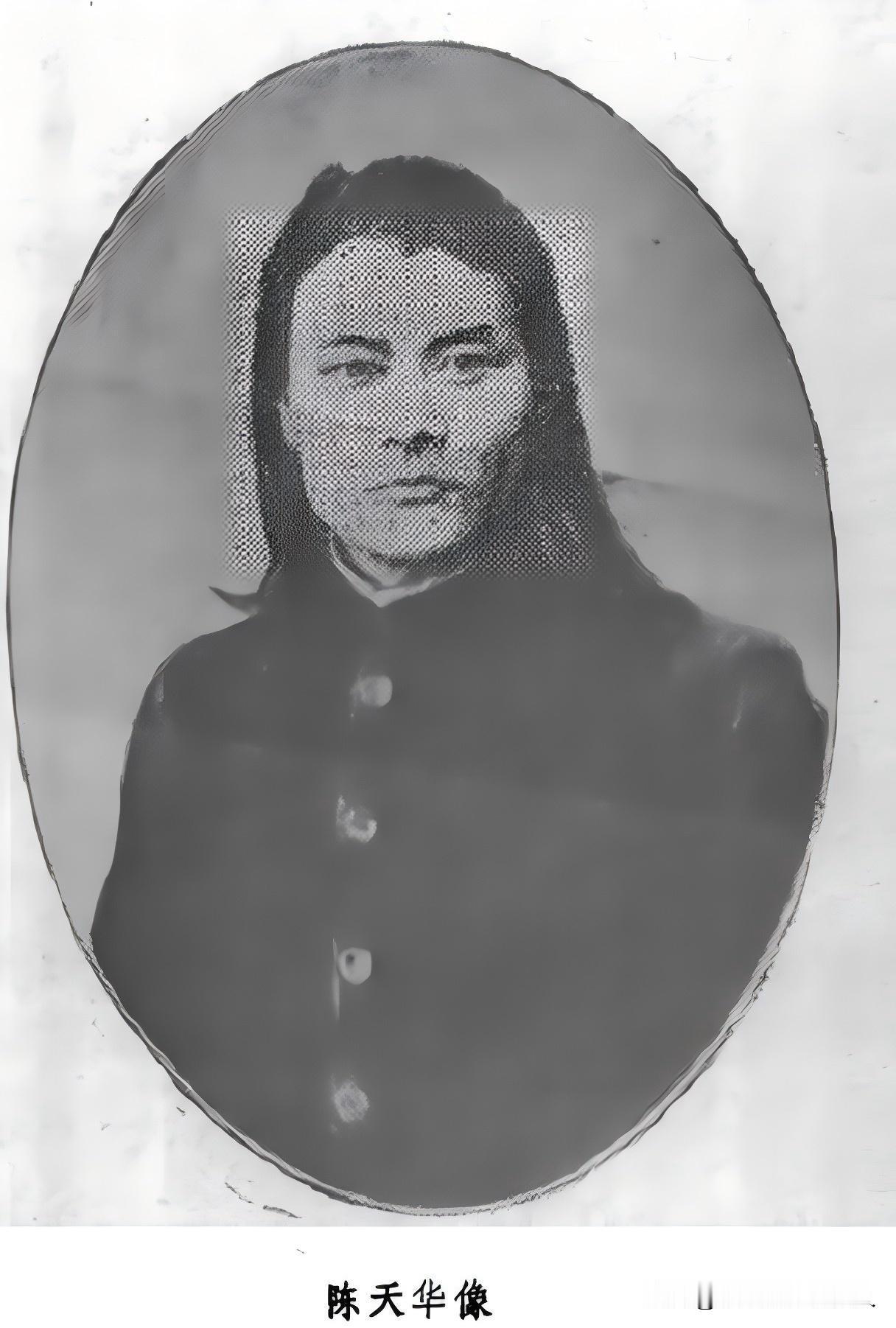 陈天华（1875-1905 年），原名显宿，字星台，号思黄，又字过庭，湖南新化人
