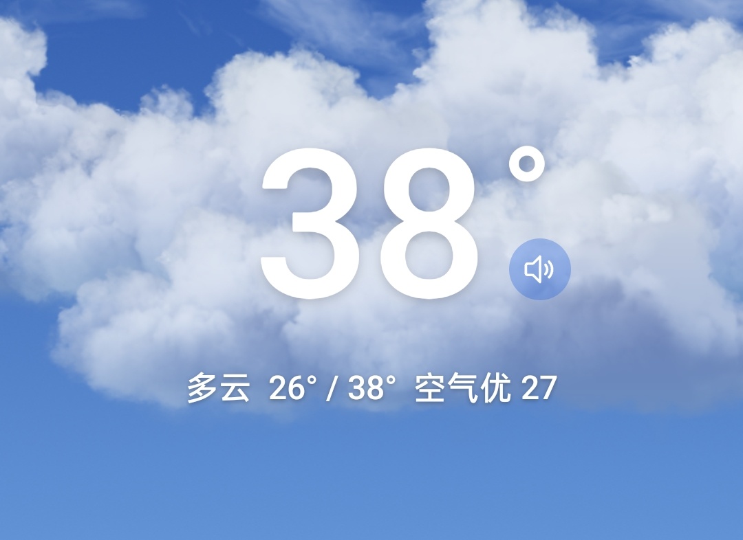38℃