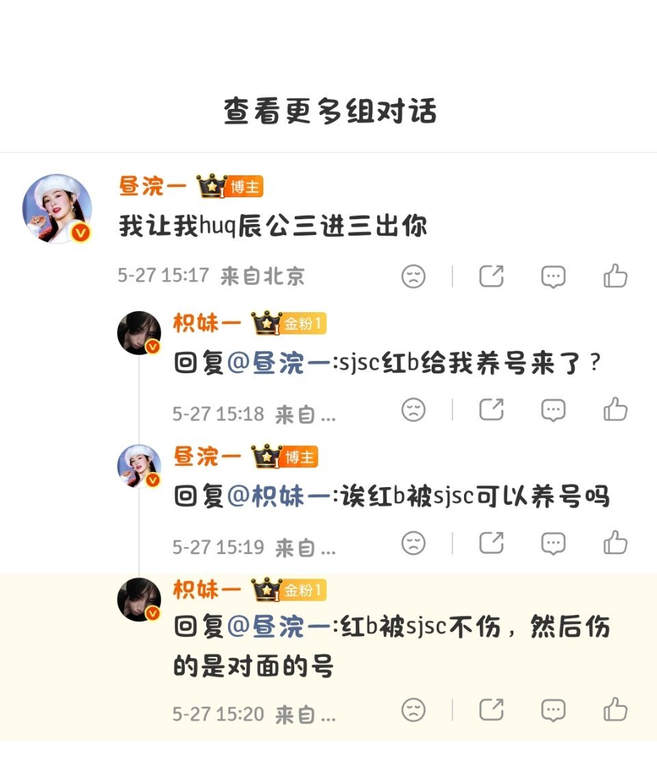 我去不早说 