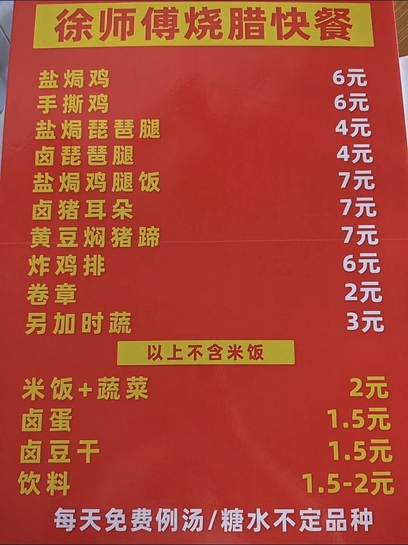 广州的餐饮业真卷，9块钱就可以吃黄豆焖猪蹄套餐了！

这是广州的一位师傅分享他他
