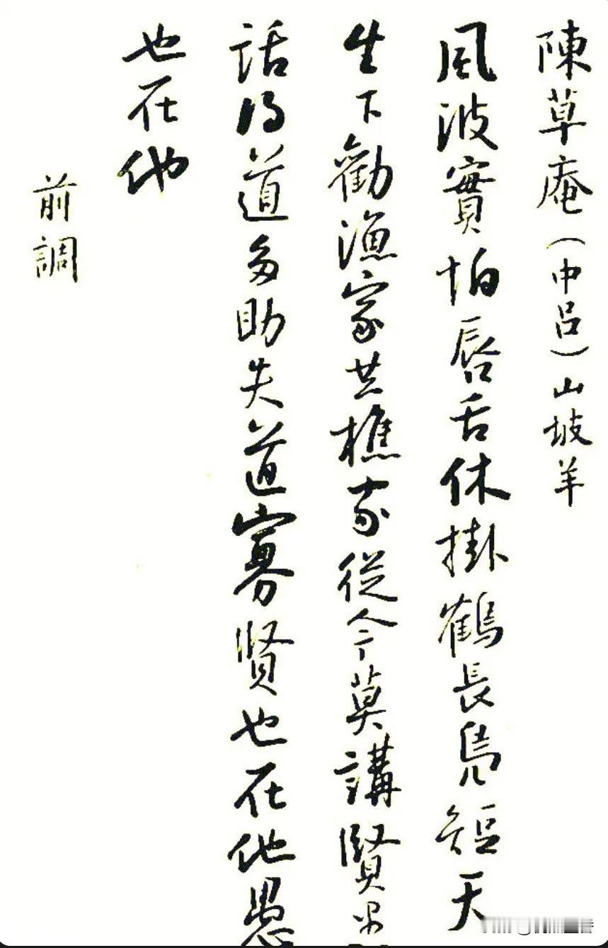 中书协主席孙晓云的硬笔书法被很多人忽视了，其实，她也是一位硬笔书法家。
在硬笔书