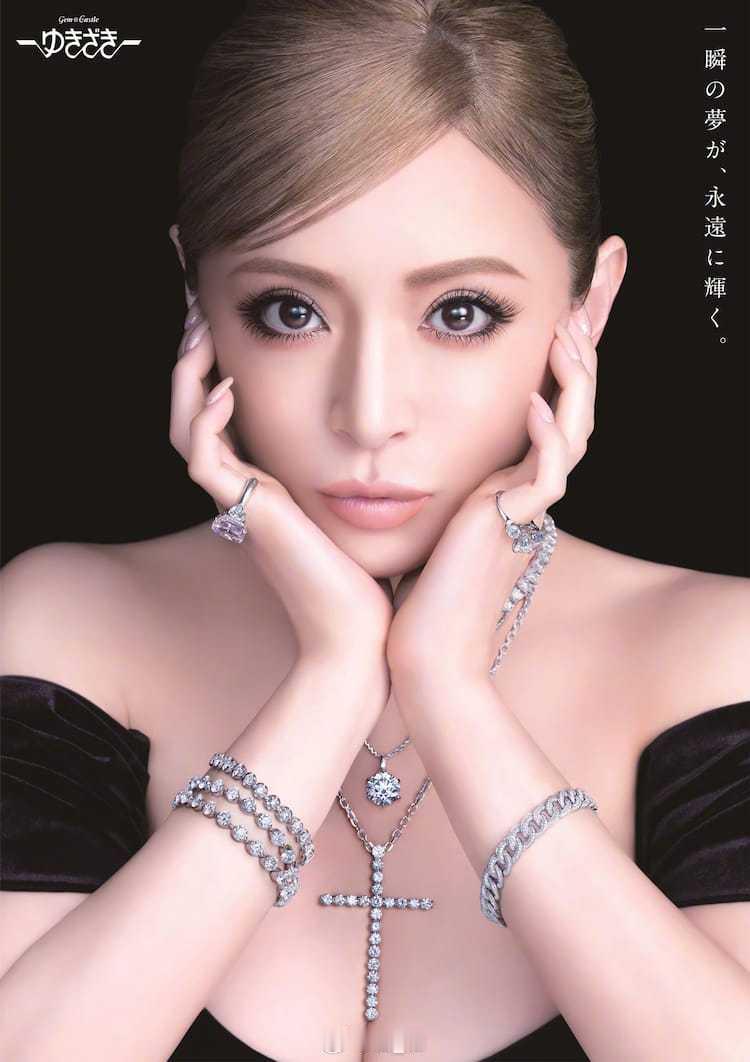 滨崎步 x 美少女战士 联动预告 详细将于12月20日发表 