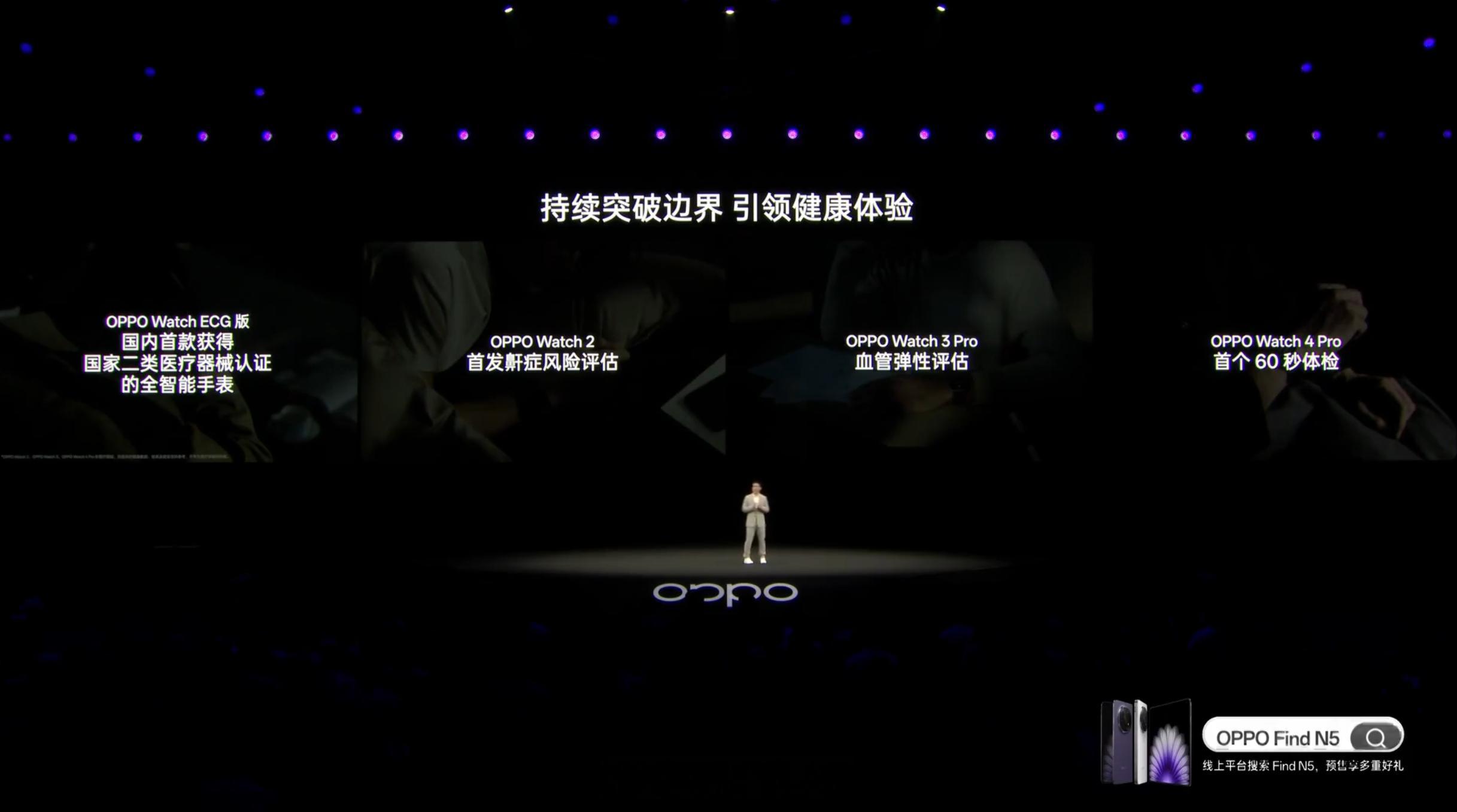 不知道 OPPO Watch 的方表系列还会更新吗？ 