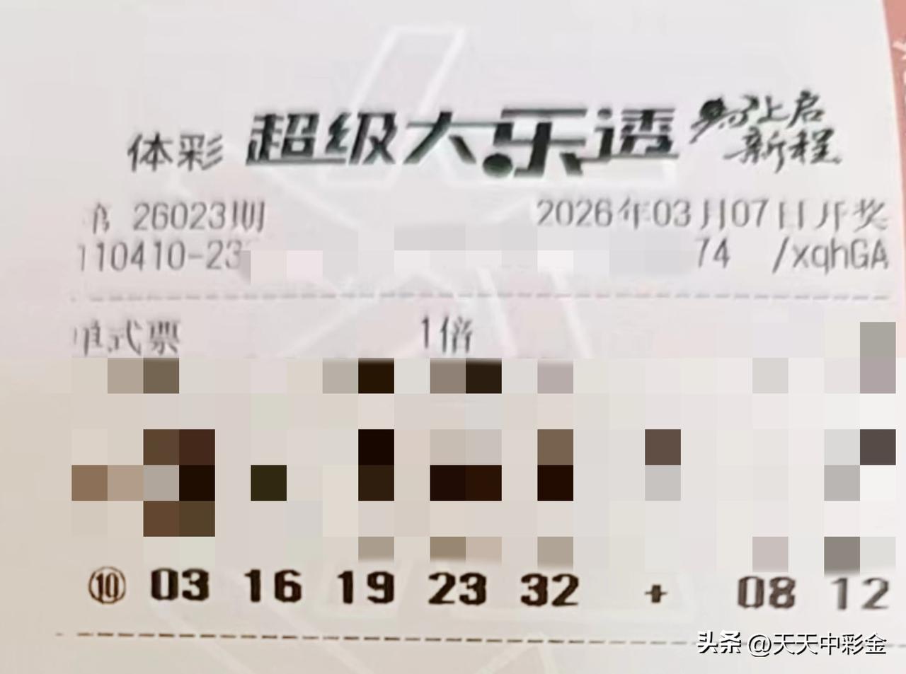 历尽沧桑,你有哪些人生感悟?【晒票票】只要身体健康，哪怕今天一事无成，也值得庆祝