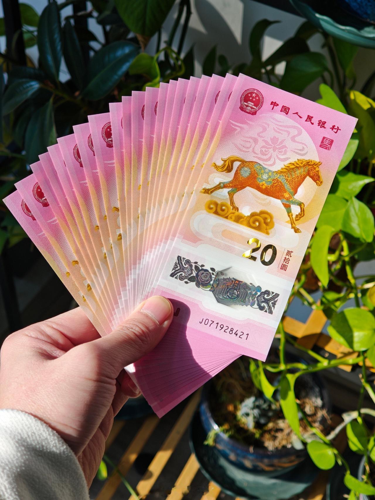 收藏圈炸锅！尾号88888888的马年纪念钞被浙江幸运儿领走，全国仅此一张！1月