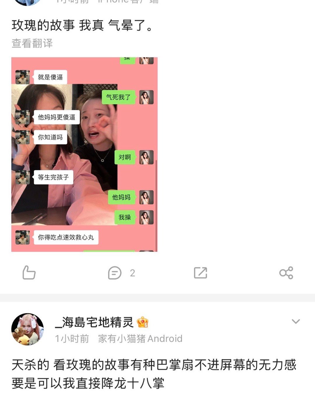 从不缺zqsg讨论的观众 