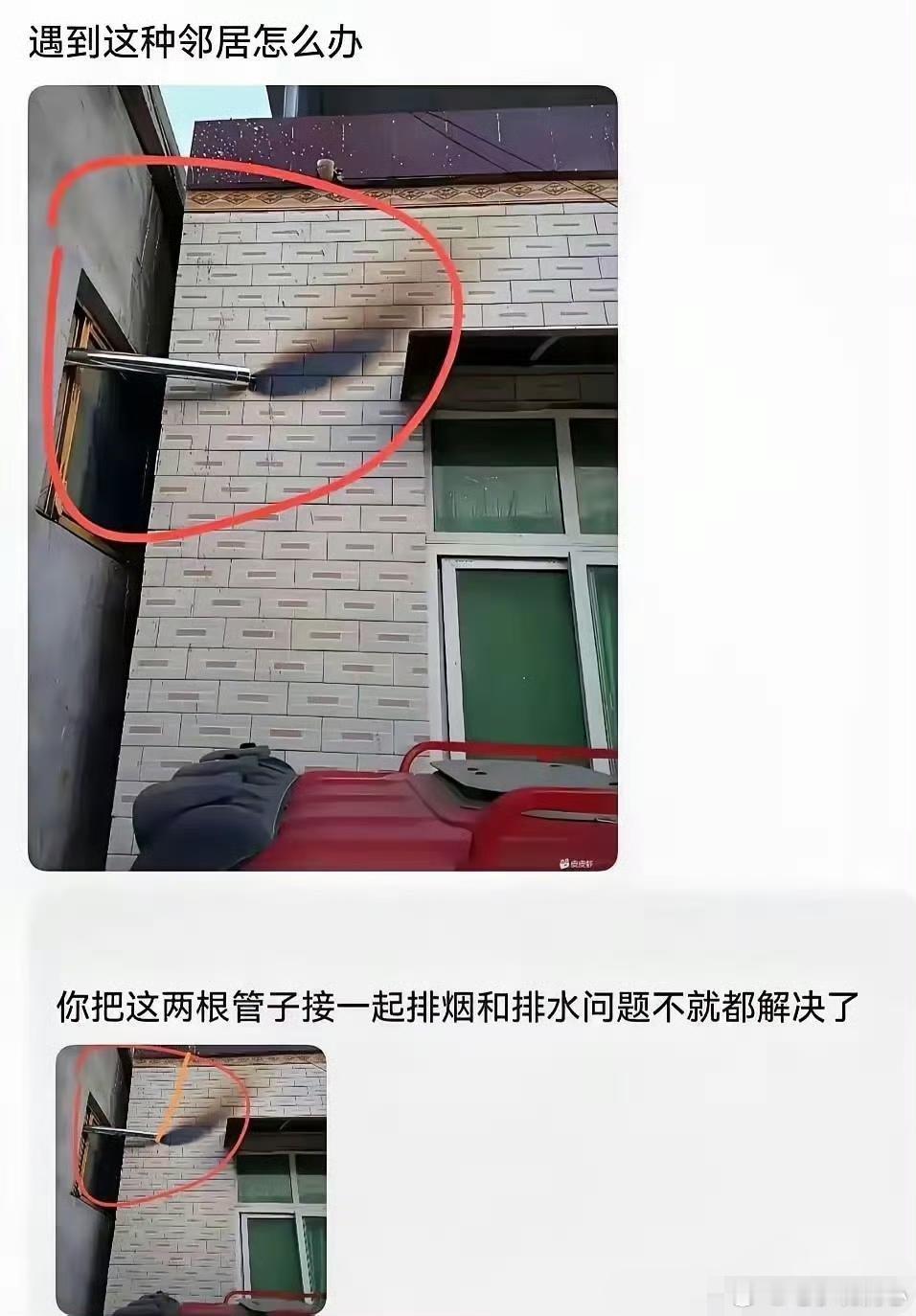 论坏点子，还得靠网友。 