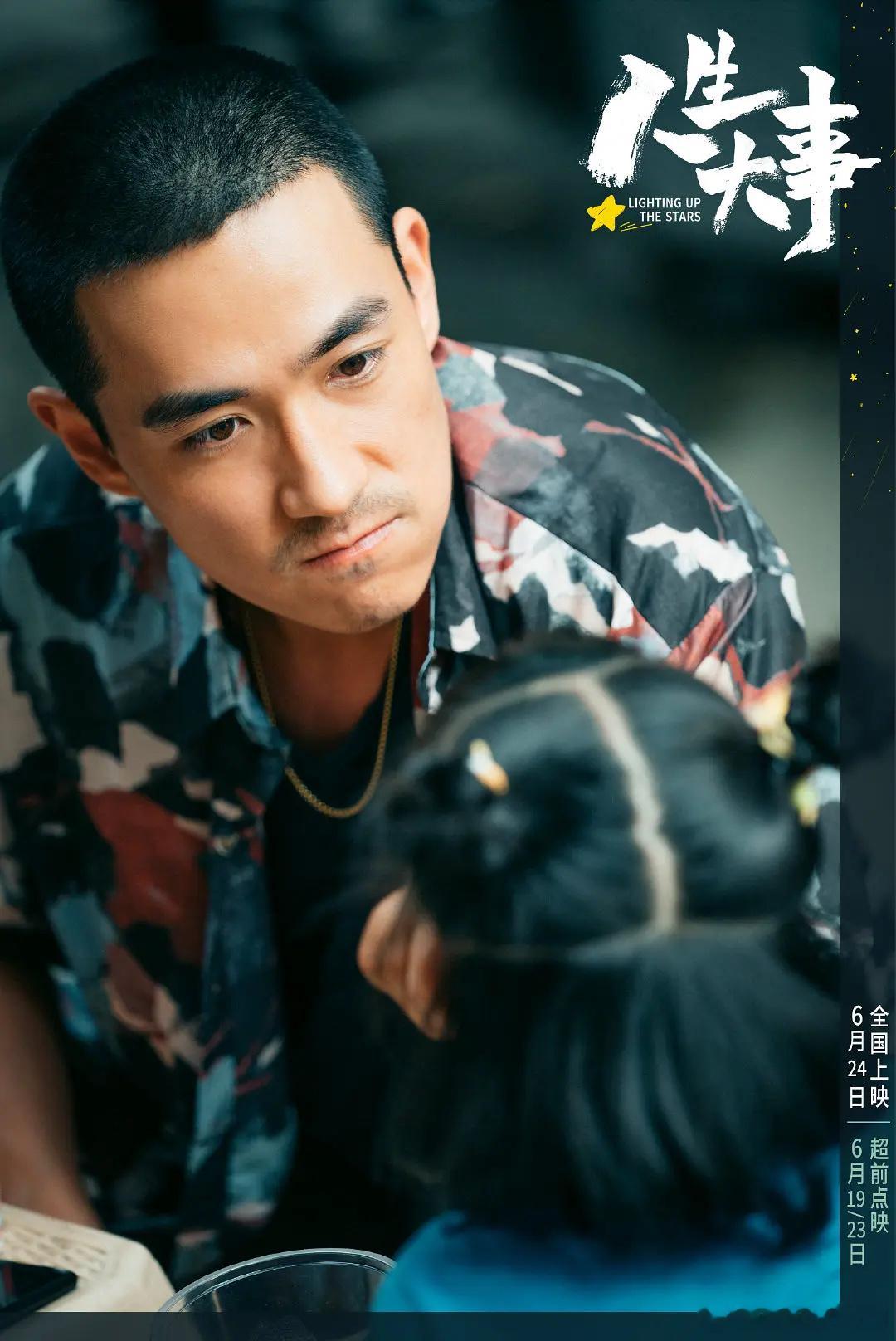 #百花奖获奖名单# 第37届大众电影百花奖获奖名单：百花最佳男主角∶朱一龙《人生