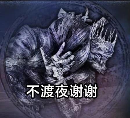 黑环梗图分享6
黑环