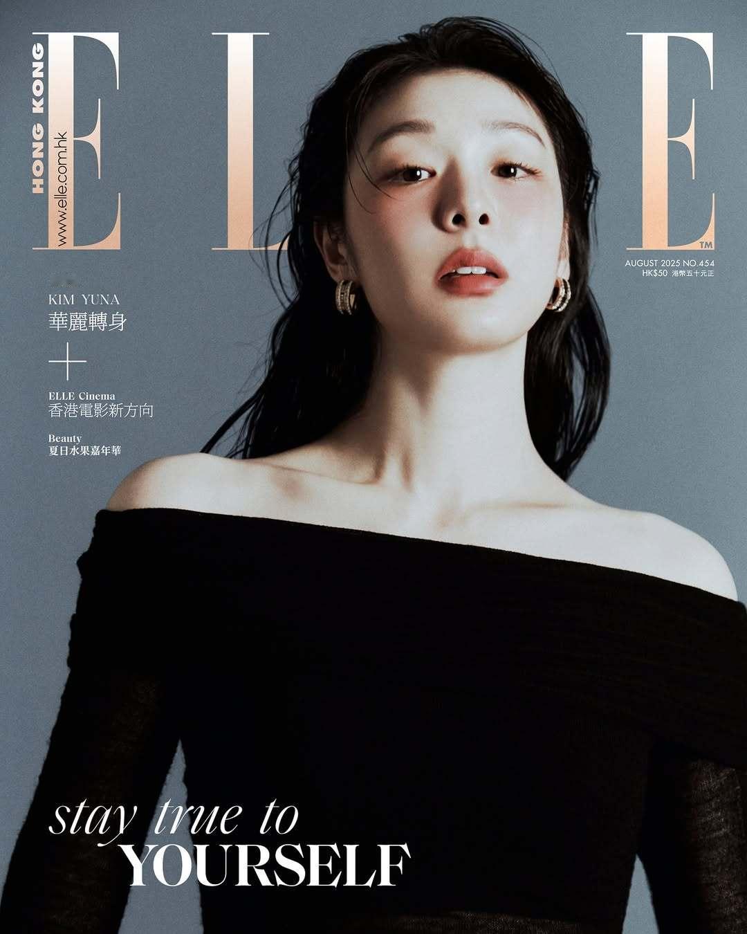 ELLE Hong Kong August 2025 ：金妍儿 Dior 📷：