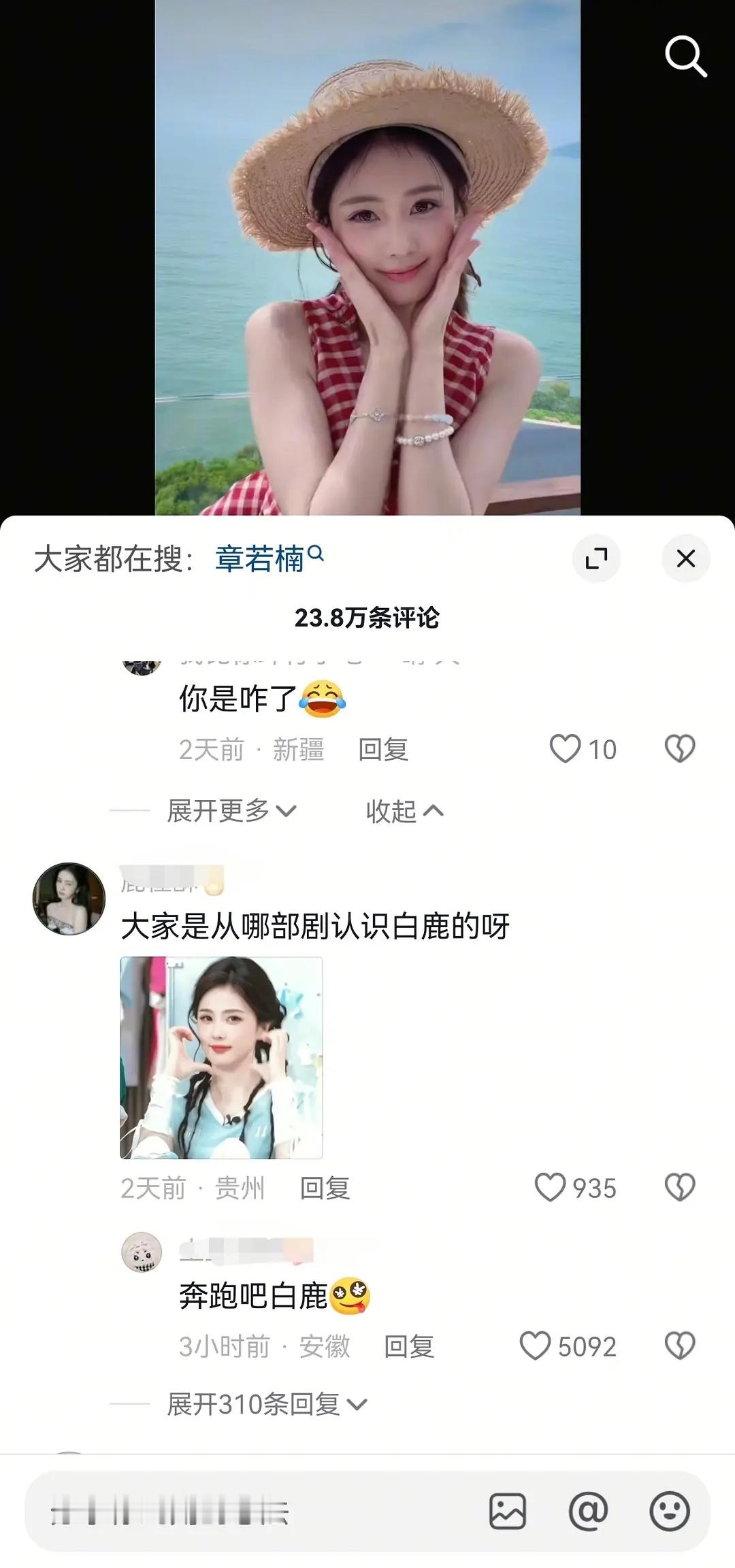 🌊plq沦陷看来路人缘所剩无几了 
