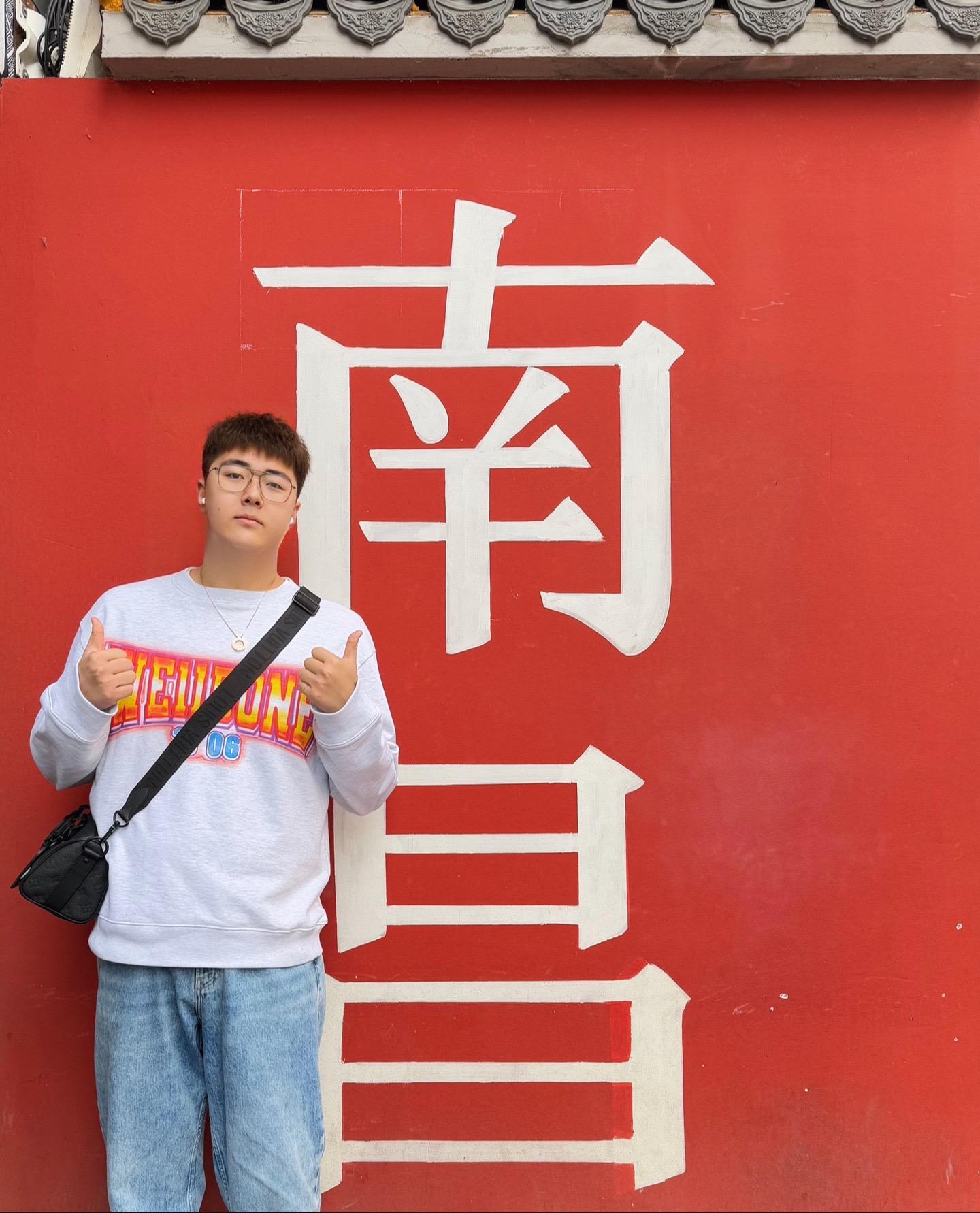 “豫章故郡 洪都新府”