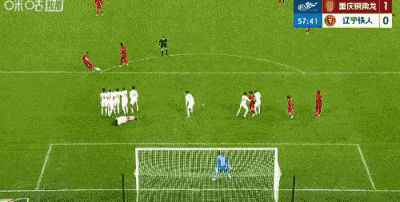 辽宁铁人的这个失球完全就是守门员的锅。排人墙挡住球门近端，守门员负责远端，结果他
