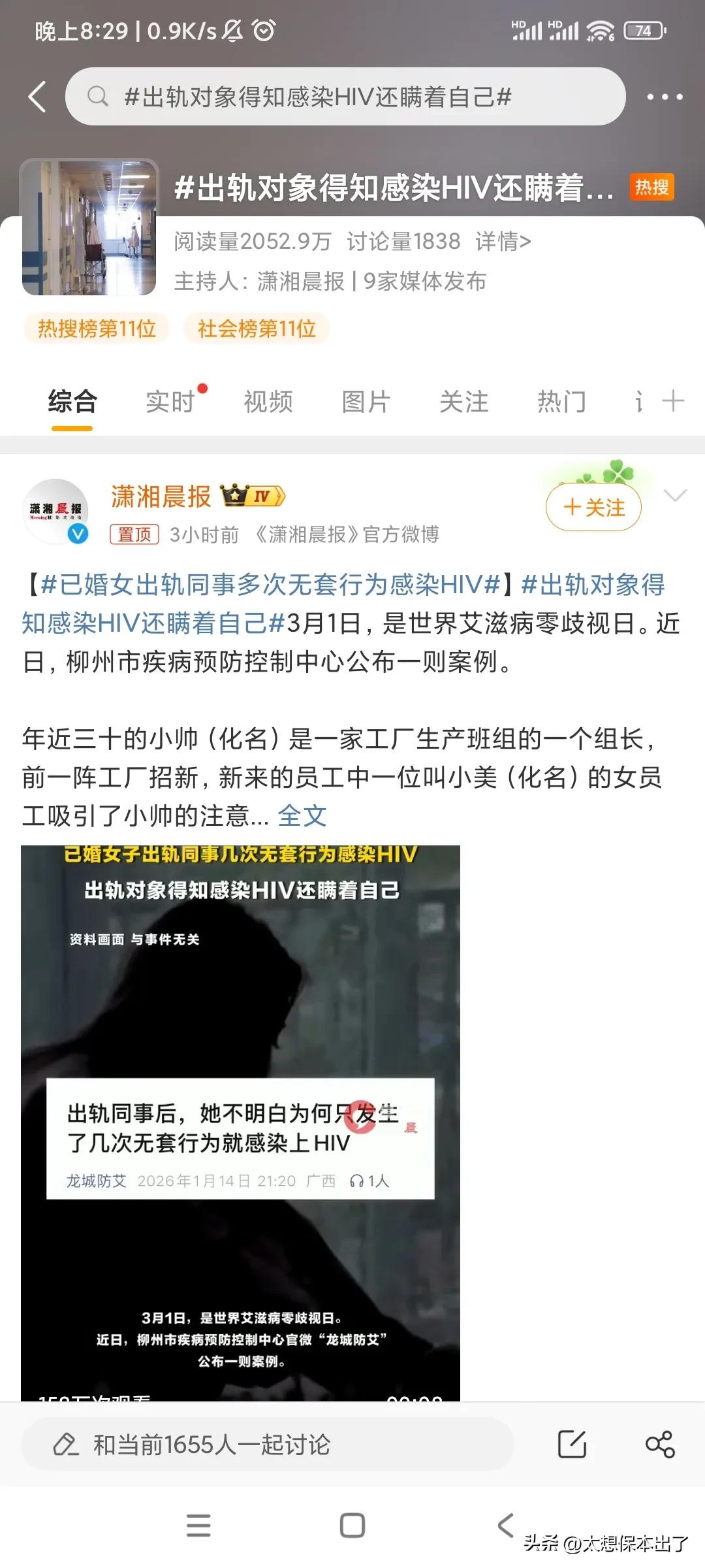 这种什么时候整治？？？