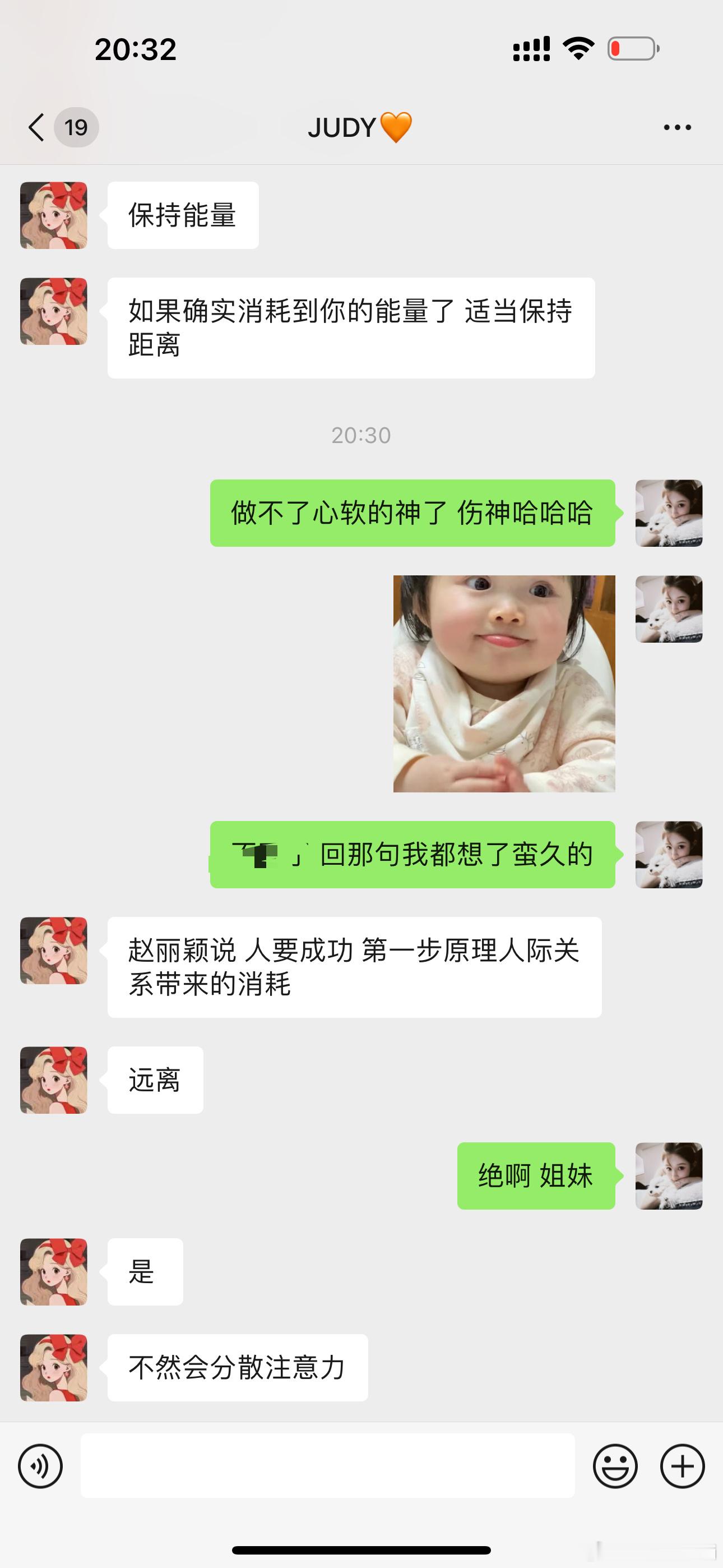 我ju永远是能教会我很多的朋友❤️疲惫时的解药 