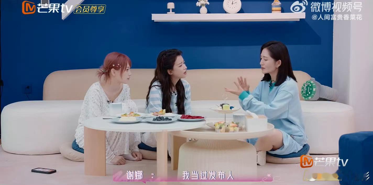 谢娜问谁穿同款更好看，孙怡、黄灿灿直接开聊：红裙像结婚迎宾，又似祝酒服。孙怡给谢