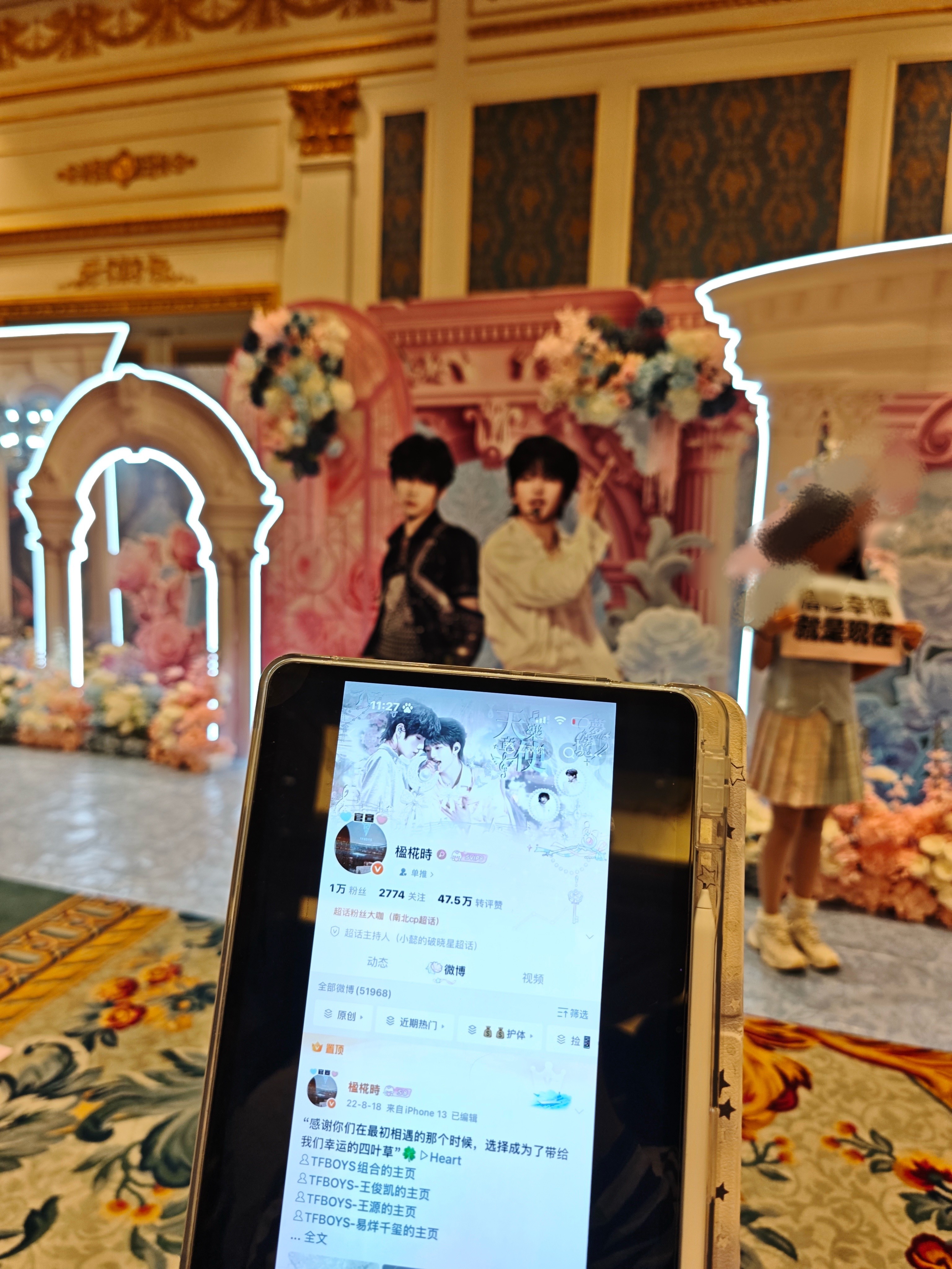 包店id到谢谢宝宝
