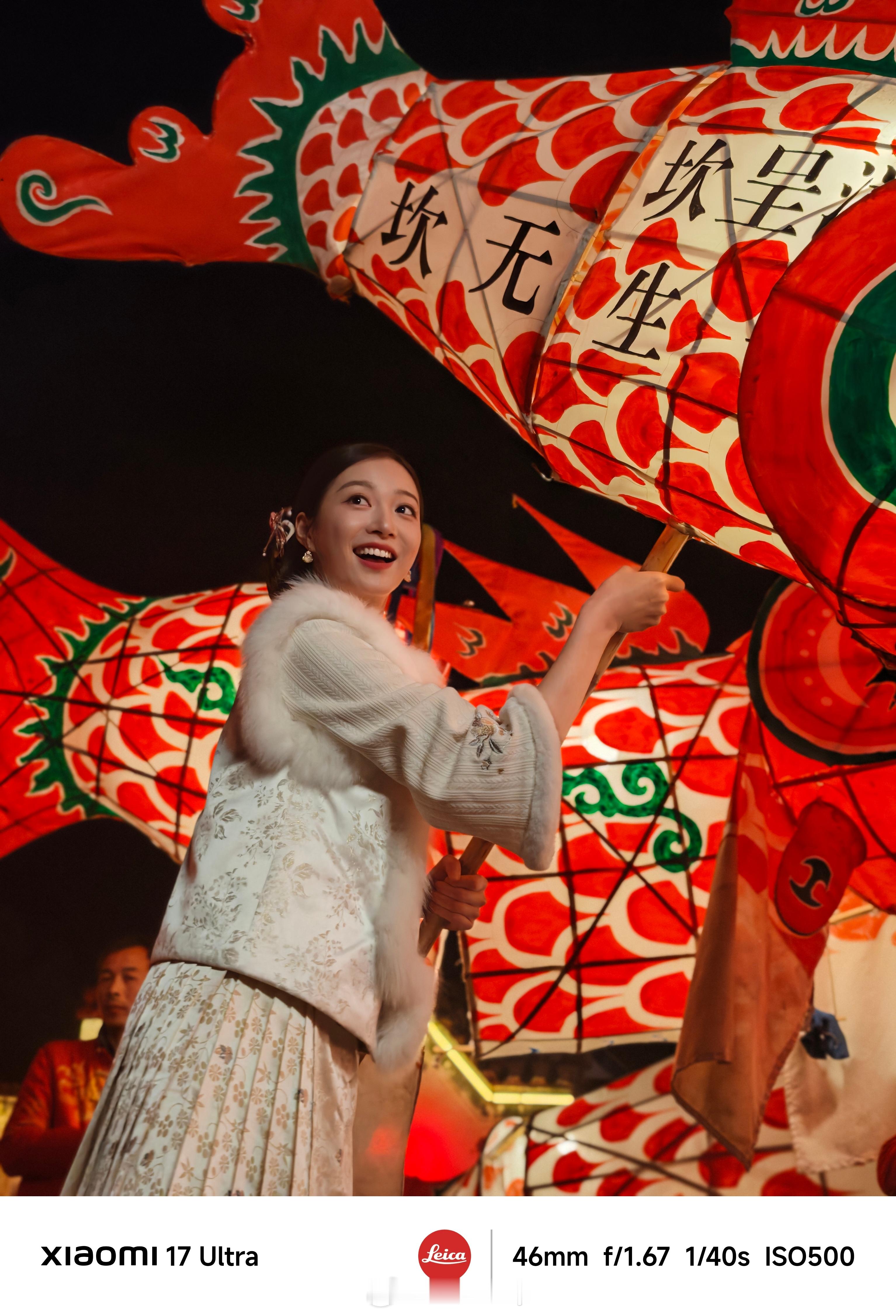 get新📷  呈坎的夜景太美啦！“见鱼灯者，顺风顺水”  替大家接新年好运啦?