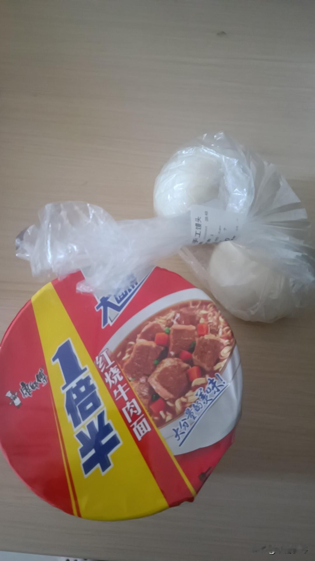 真心话茶局5月5了，明儿上班了。今天提前公司戒假期综合征，有没有和我一样的？