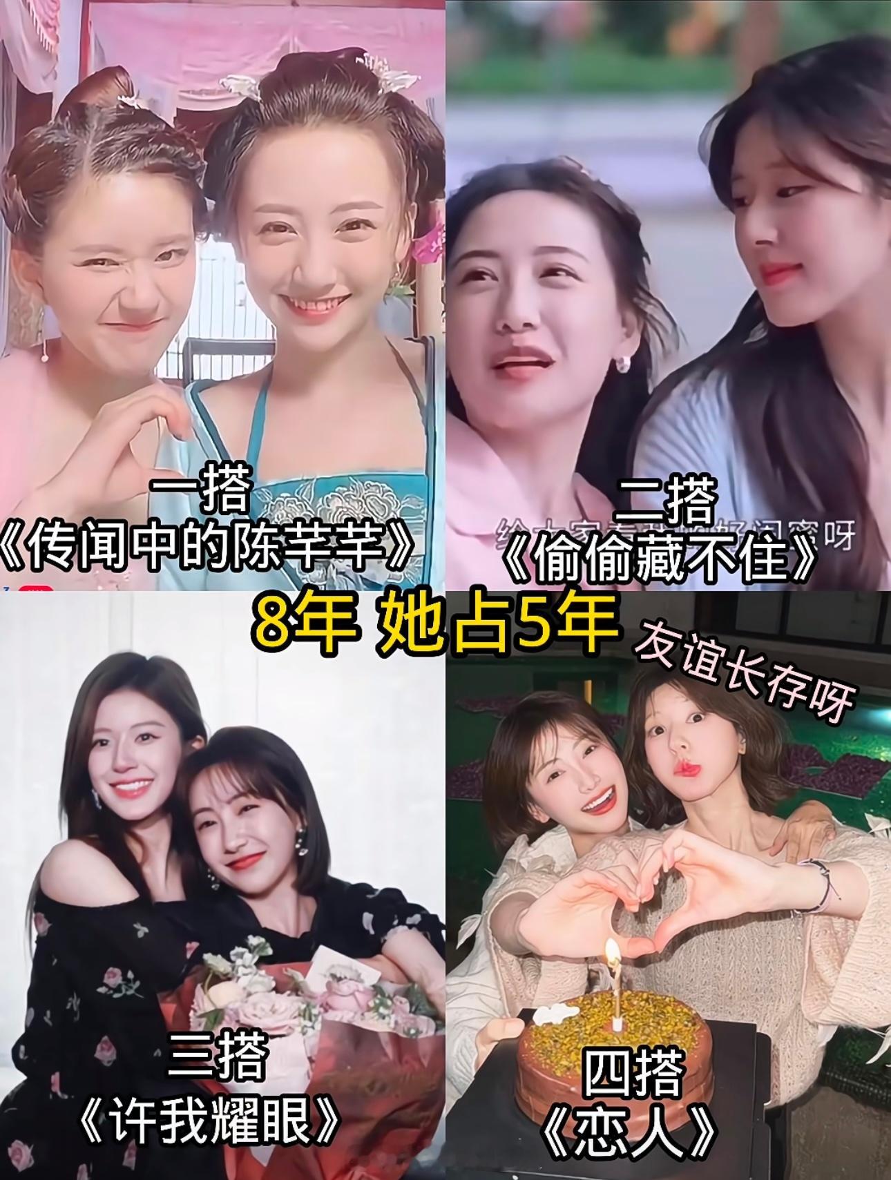 赵露思的八年 魏笑占了五年[泪][泪] 