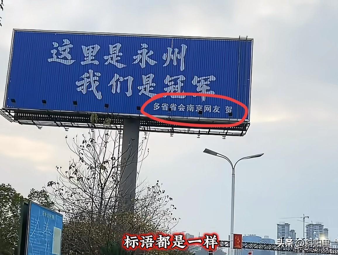 没有想到吧，这一次南京站在了流量的浪尖了！南京给马鞍山修地铁，马鞍山立马投桃报李