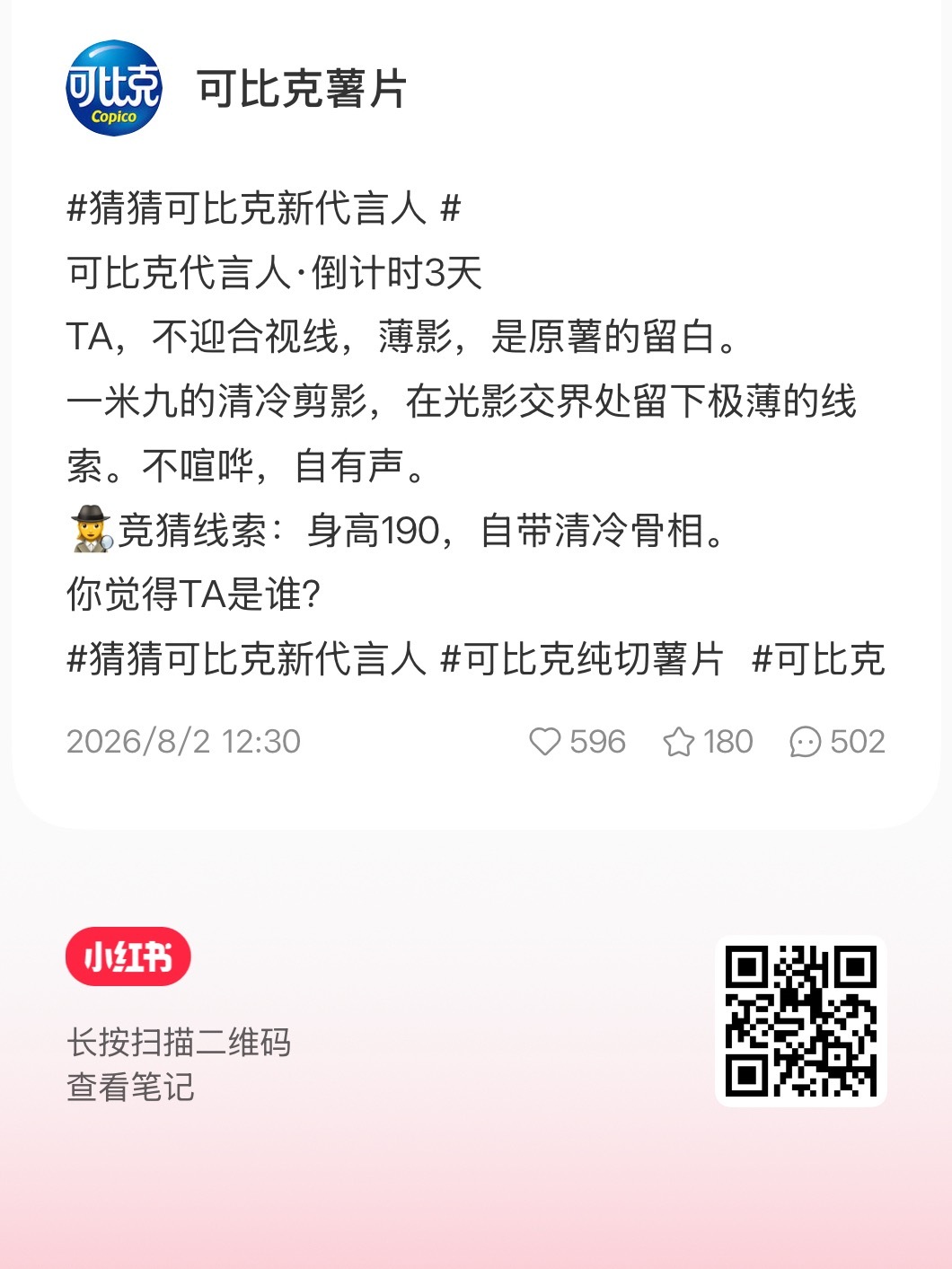 🆘可比克预热相关‼️三个任务‼️1️⃣🧣网页链接 内👍🏻点5k2️⃣🍠